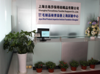 實驗室整合